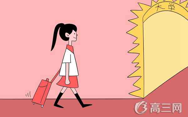 2017上海最新公布高校名单