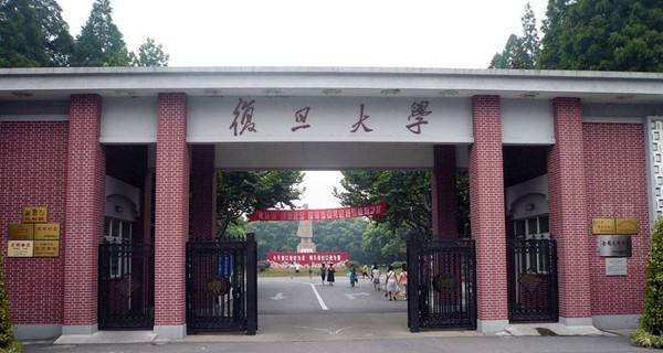 2017上海985大学名单有哪些