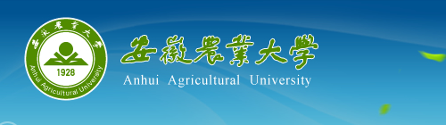 ​安徽农业大学2017年艺术类专业校考时间安排及报名入口