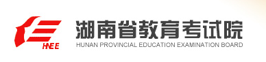 2017年湖南书法类专业统考成绩查询入口