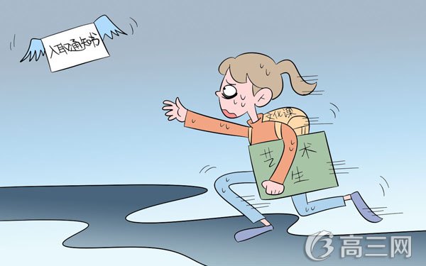 2017年承认浙江播音统考/联考成绩的院校名单