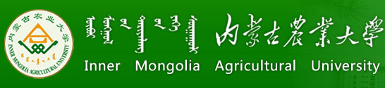 ​内蒙古农业大学2017年艺术类专业校考时间安排及报名入口