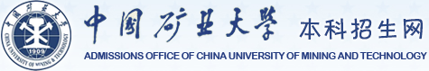中国矿业大学2016年艺术校考成绩查询时间及入口