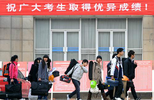 2016年北京市美术类专业统一考试1月3日举行