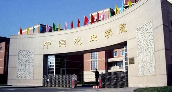 2019年承认天津表演统考/联考成绩的院校名单