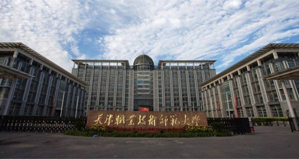 天津职业技术师范大学2017年艺考时间安排
