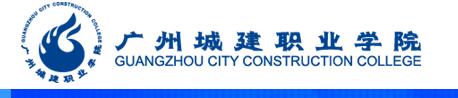 2017年广州城建职业学院自主招生报名时间及报名入口