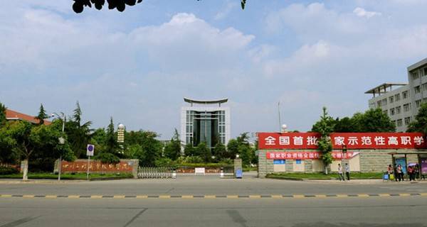 2017年四川工程职业技术学院单招报名入口