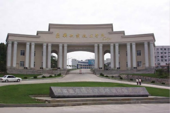 2015年襄阳职业技术学院单招录取查询入口及时间