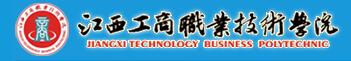 2017年江西工商职业技术学院单招成绩查询时间及入口