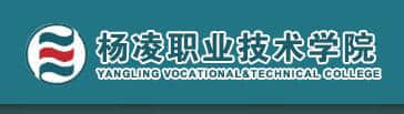 2017年杨凌职业技术学院单招报名时间及报名入口
