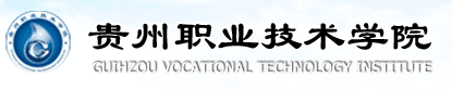 2015年贵州职业技术学院单独招生报名时间及入口