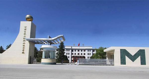 2017年甘肃畜牧工程职业技术学院单招报名时间及入口