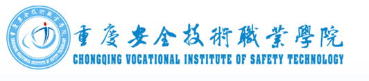 2017年重庆安全技术职业学院单招成绩查询时间及入口