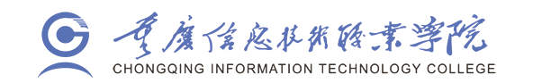 2017年重庆信息技术职业学院单招成绩查询时间及入口