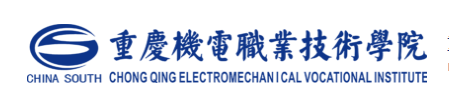 2017年重庆机电职业技术学院单招成绩查询时间及入口