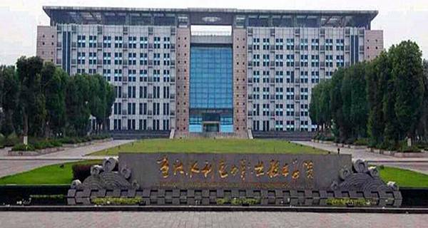 2017年重庆水利电力职业技术学院单招成绩查询时间及入口