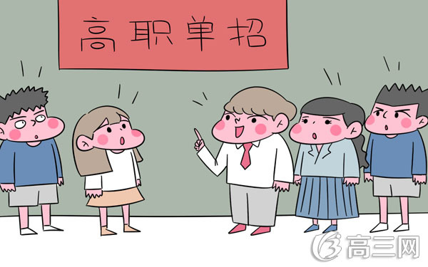 2017年重庆高职单招考试时间安排