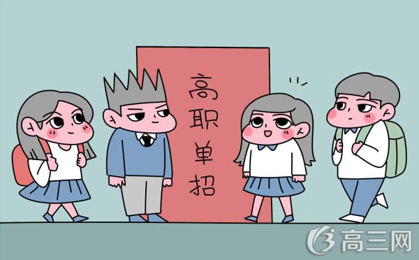 2017年重庆电讯职业学院单招报名时间及报名入口