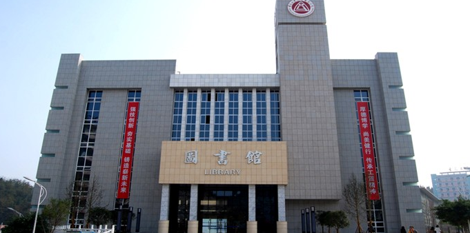 重庆工贸职业技术学院2016年单招报名流程