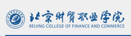 2019北京财贸职业学院高职自主招生报名时间及入口