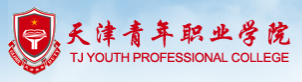 2018天津青年职业学院自主招生成绩查询时间