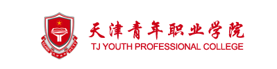 2017年天津青年职业学院自主招生成绩查询时间及入口
