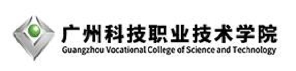 2019广州科技职业技术学院自主招生报名时间及入口