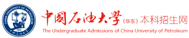 2016年中国石油大学（北京）自主招生报名时间及入口