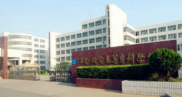 河南工学院2017年招生章程