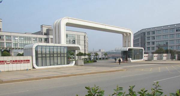 湖南三一工业职业技术学院2016年各省录取分数线