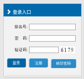 华东理工大学2016年外语类保送生报名入口（已开通）