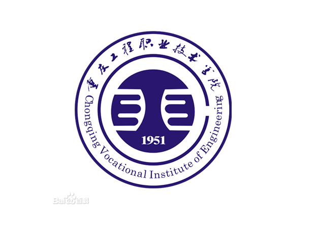 2014年重庆工程职业技术学院录取分数线