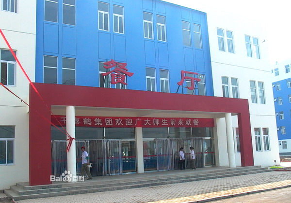 2014年重庆电子工程职业学院录取分数线