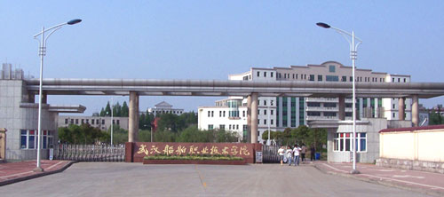 2014年武汉船舶职业技术学院录取分数线