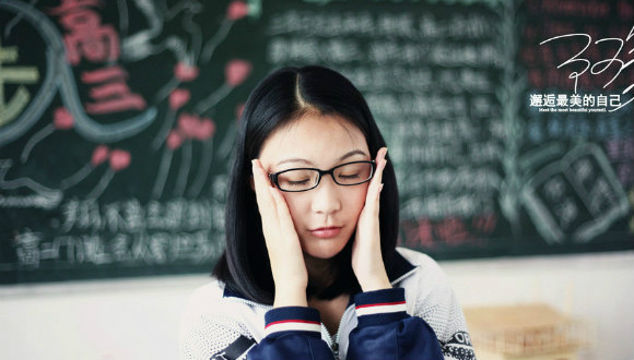 高考前紧张怎么办如何缓解紧张情绪