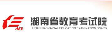 2016年湖南高考专科志愿填报入口