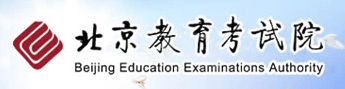 2017北京高考志愿填报系统【官方】
