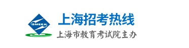 2017上海本科提前批志愿填报入口