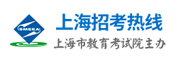 2017上海高考志愿填报入口：上海教育考试院