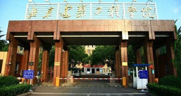 北京建筑大学专业排名最好的专业有哪些