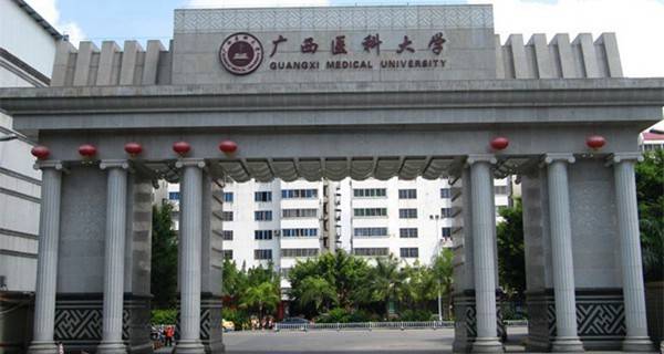 广西医科大学专业排名最好的专业有哪些