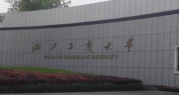 中国最好的财经大学有哪些