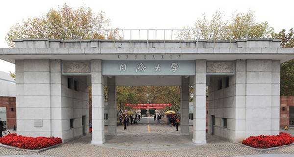 中国土木工程最好的大学有哪些