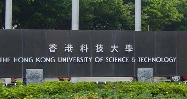 报考香港科技大学选择什么专业好