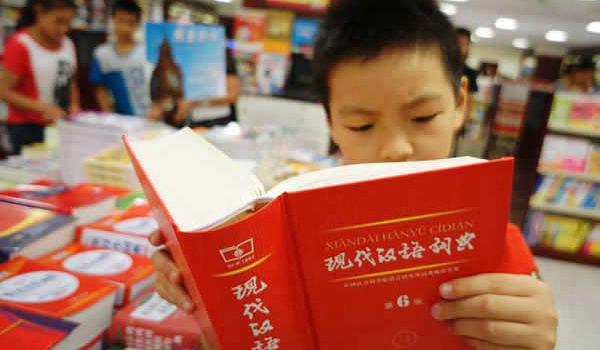 北京语言大学优势专业推荐