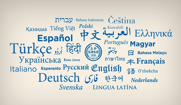 葡萄牙语专业大学排名2018最新排行榜