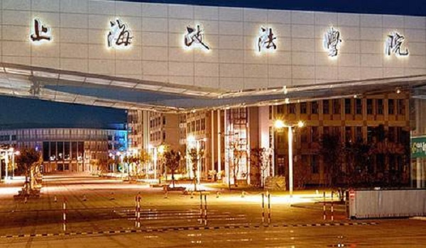 上海政法学院专业排名及介绍哪些专业最好