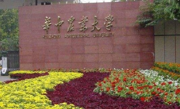 华中农业大学专业排名及介绍哪些专业最好