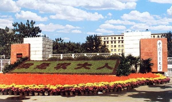 北京农学院专业排名及介绍哪些专业最好